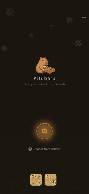 Kifubara: Go Board Scanner screenshot 3