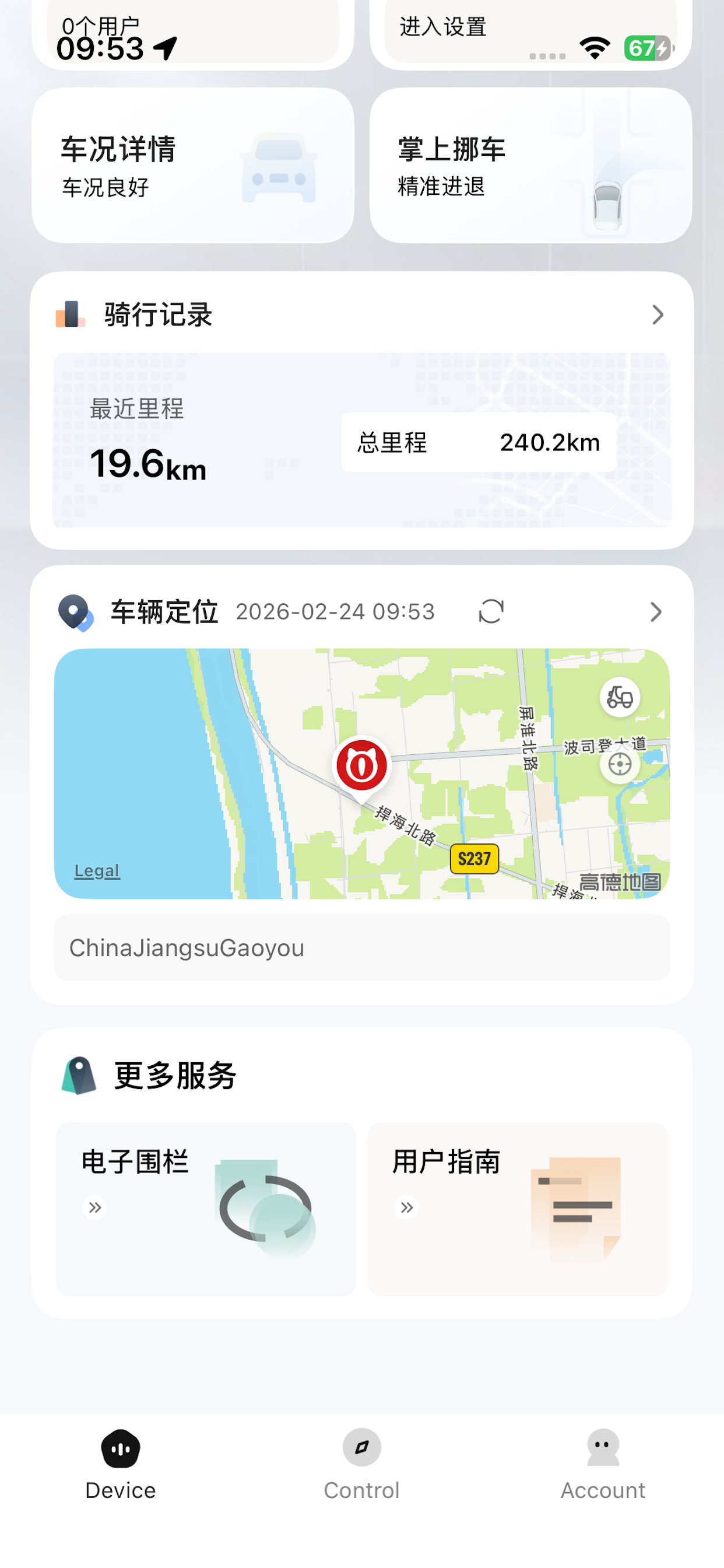锐猫智行