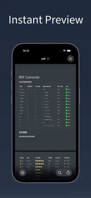 PDF Converter: Doc File Pro screenshot 3