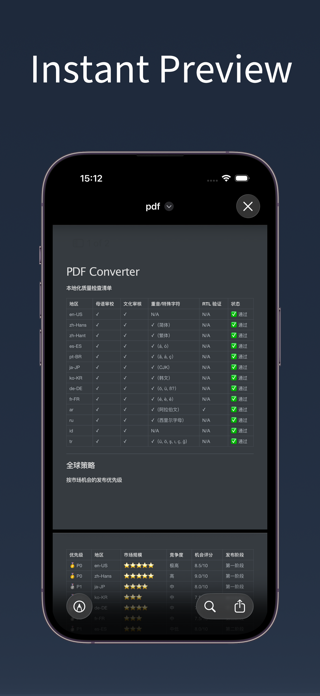 PDF Converter: Doc File Pro Screenshot 3 of 3