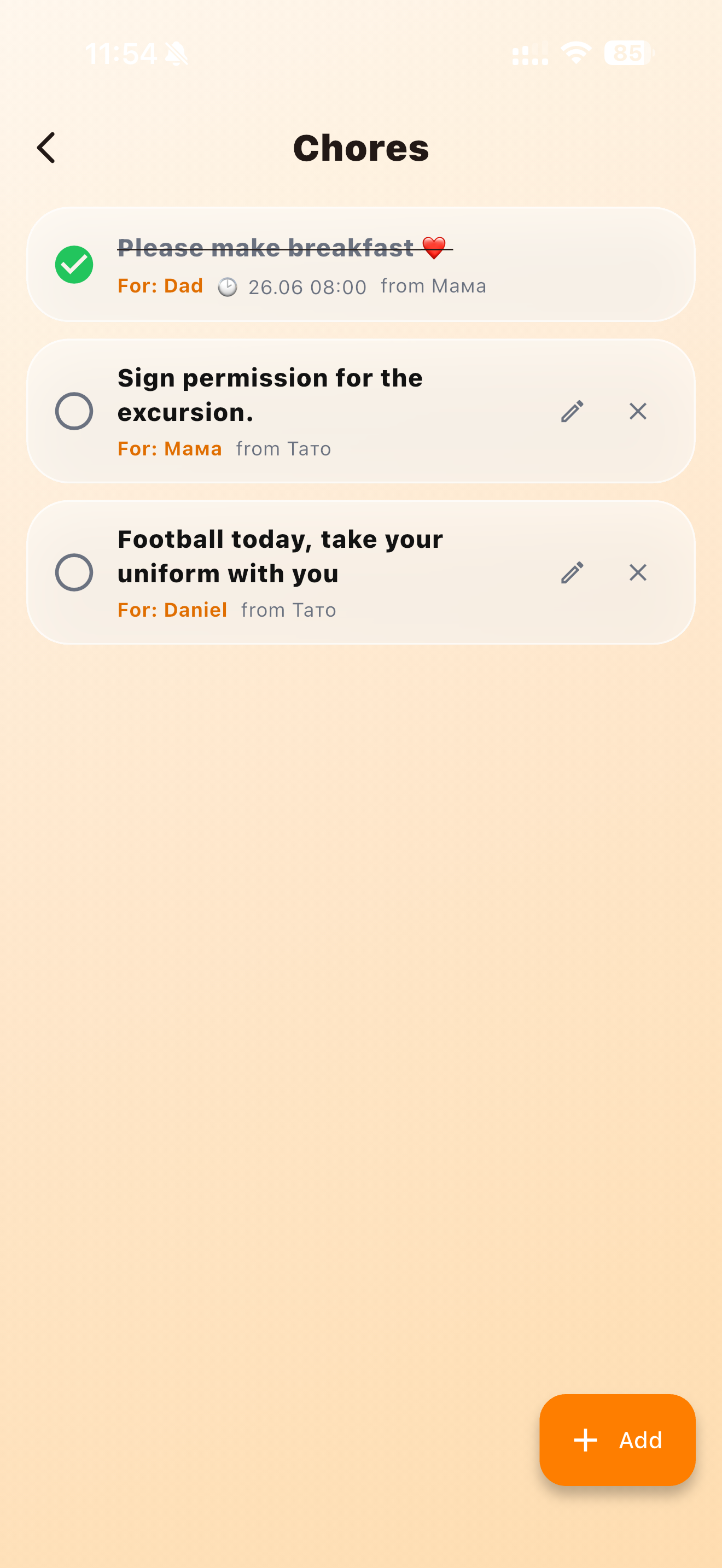 KidReady Family screenshot 3
