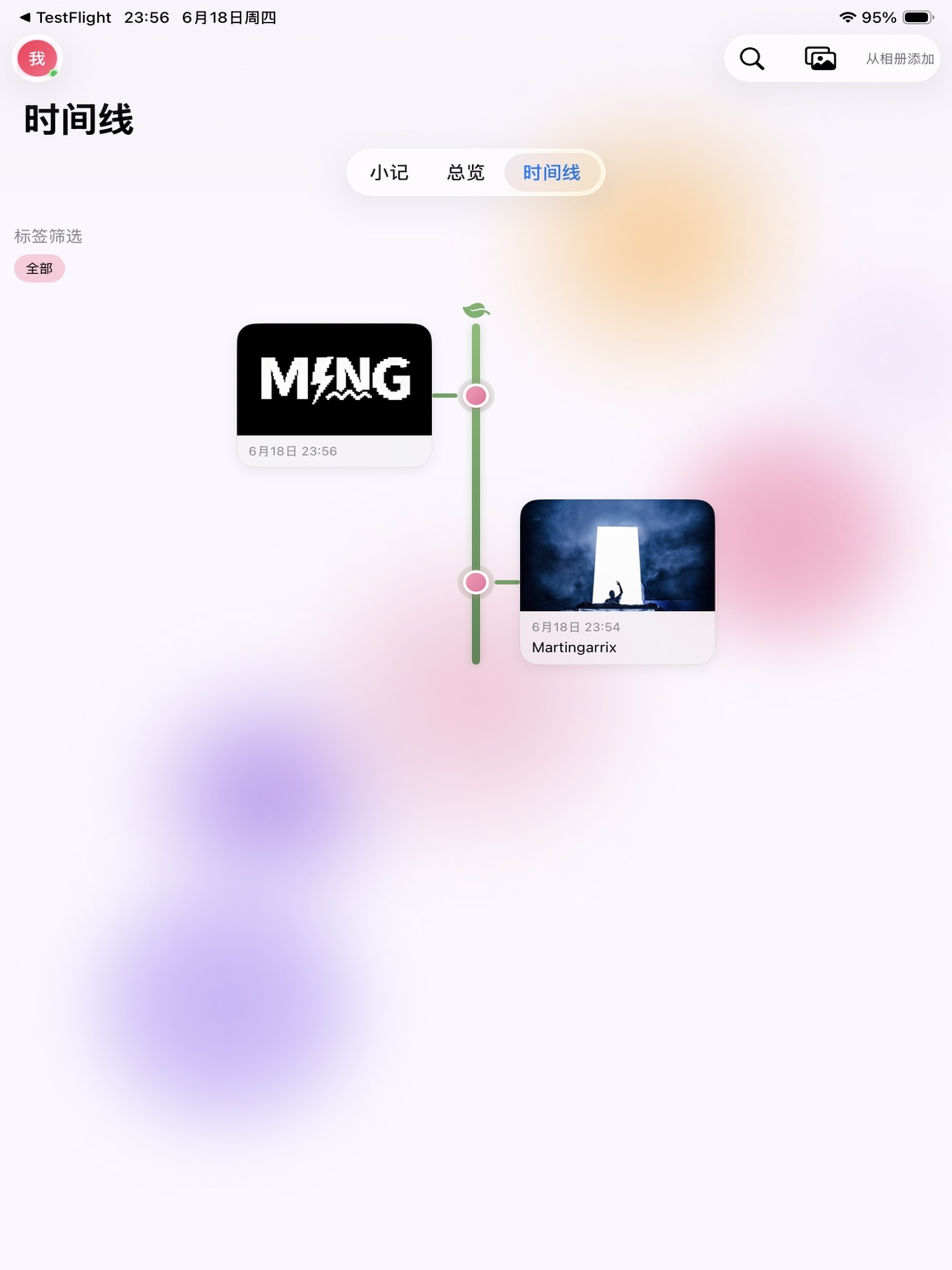 FlowerREC