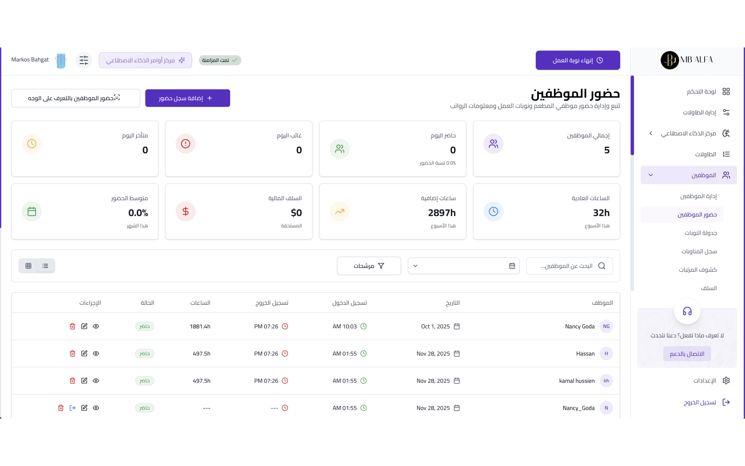 MB ALFA screenshot 12