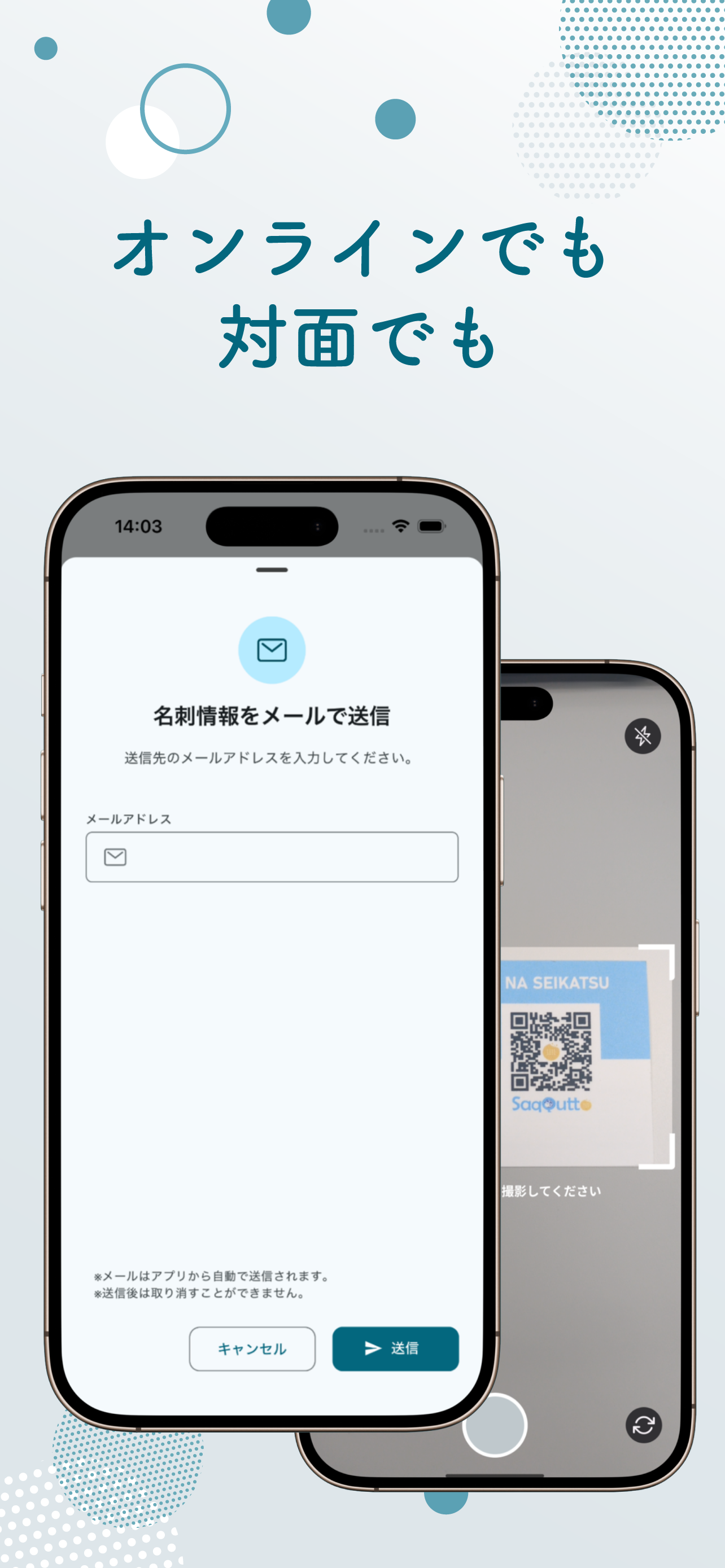 meiishio(メイシオ) - 名刺管理アプリ screenshot 7