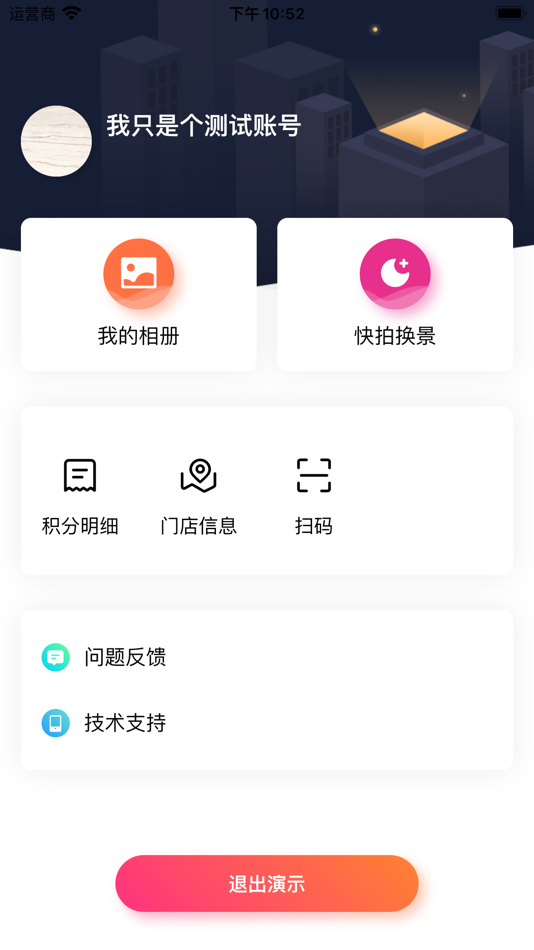 #5. AI-u盘 (iOS) 由: 文忠 莫