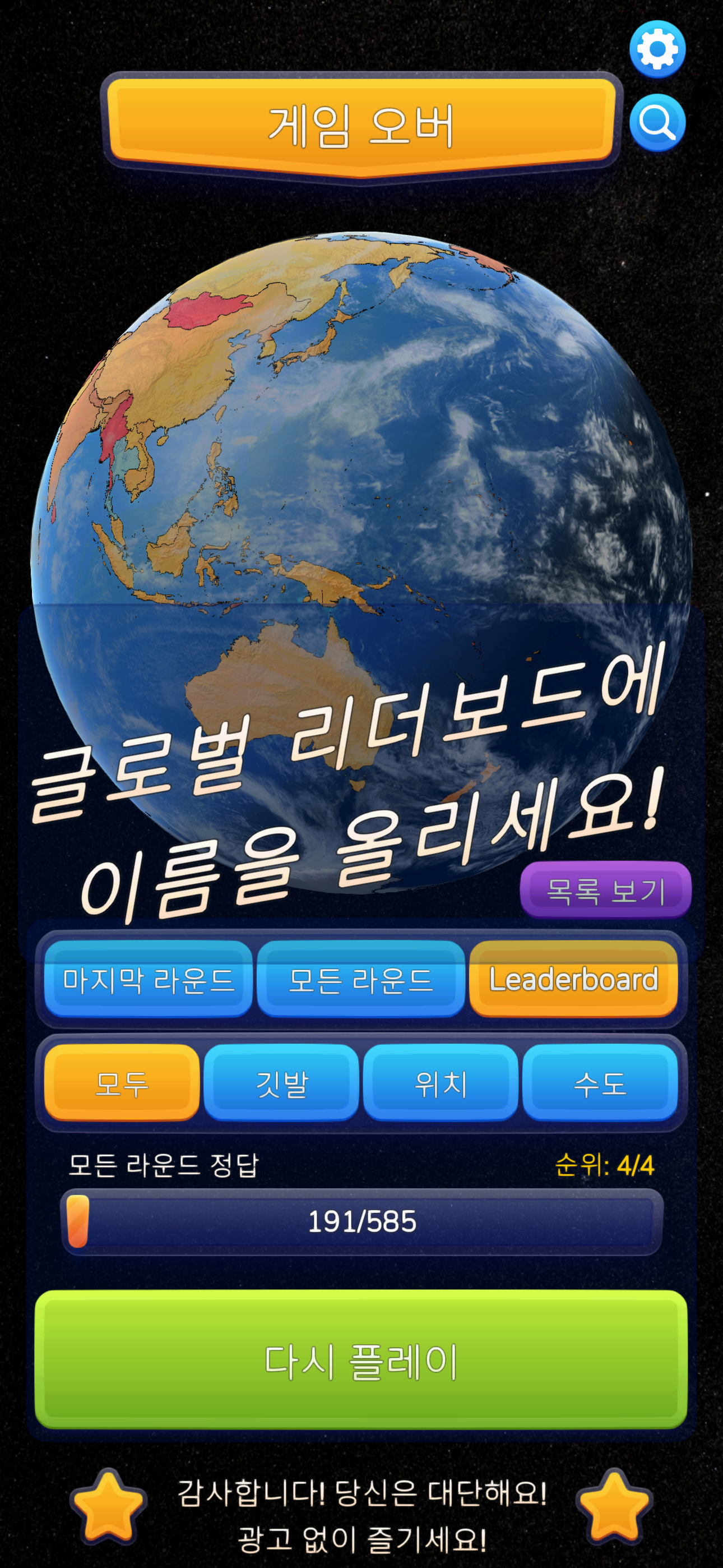 Neo Studio 2