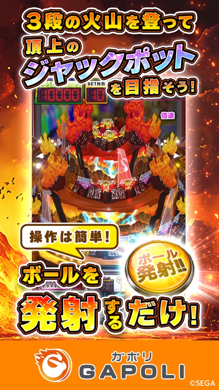 100&メダル 激KAZAAAN!! オンラインメダルゲーム screenshot 5