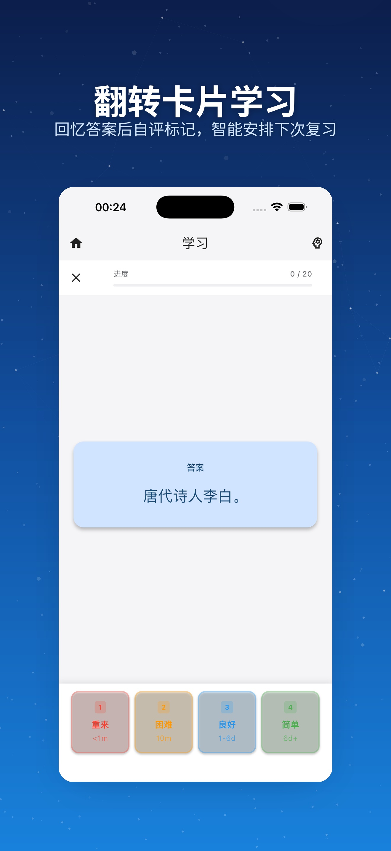 知忆