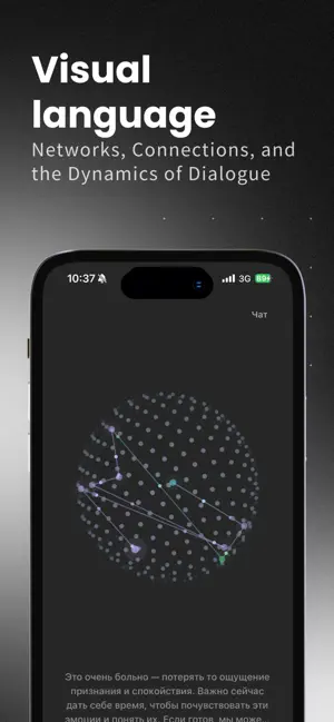 AI Friend - voice AI chat-bot screenshot 2