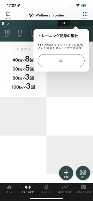 Wellness Frontier App Screenshot 3 of 5