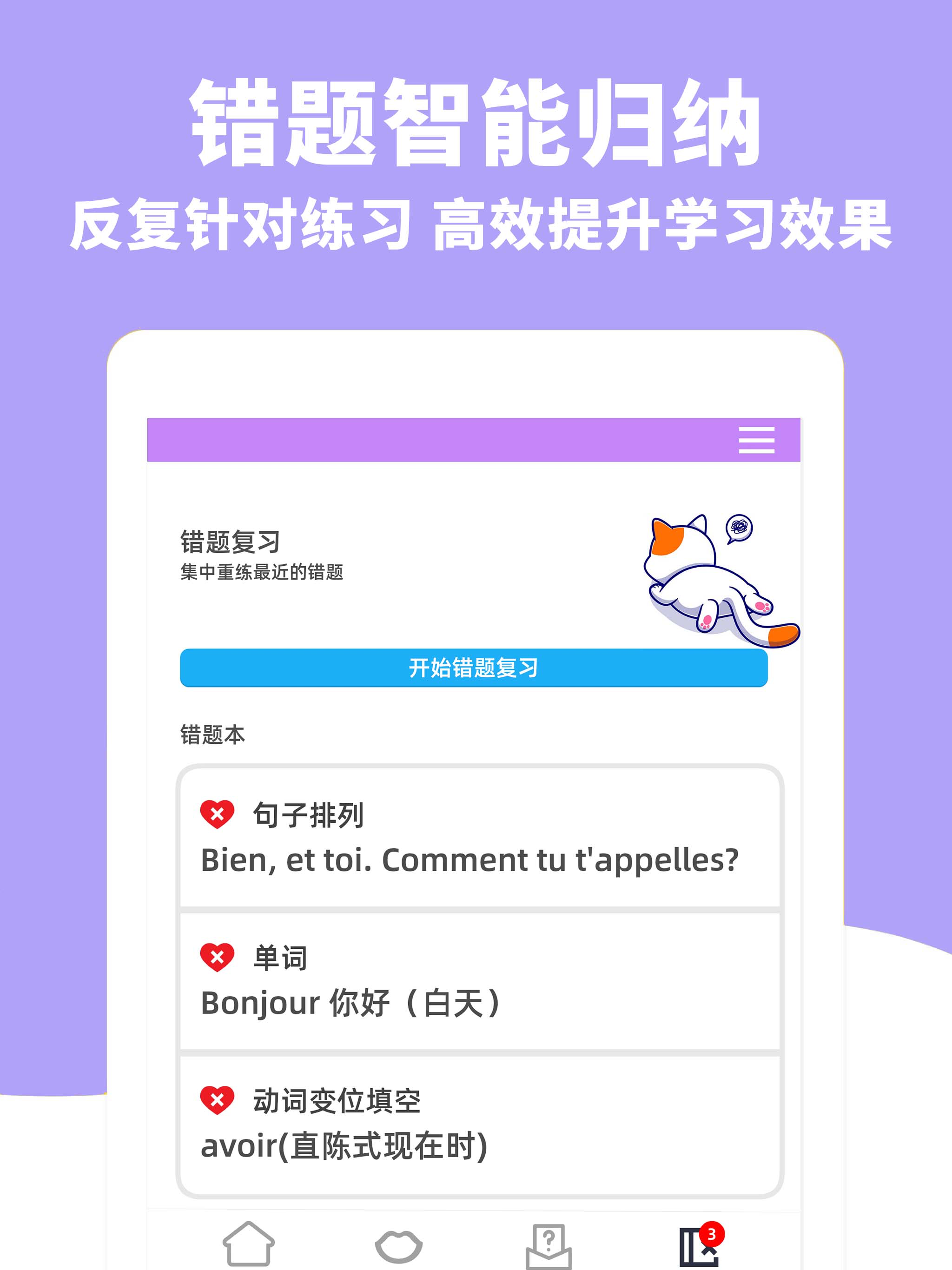 https://is1-ssl.mzstatic.com/image/thumb/PurpleSource211/v4/f4/95/84/f495842b-0c39-6473-ed22-2785e3a7dcfe/pad6.jpg/2048x2732.png
