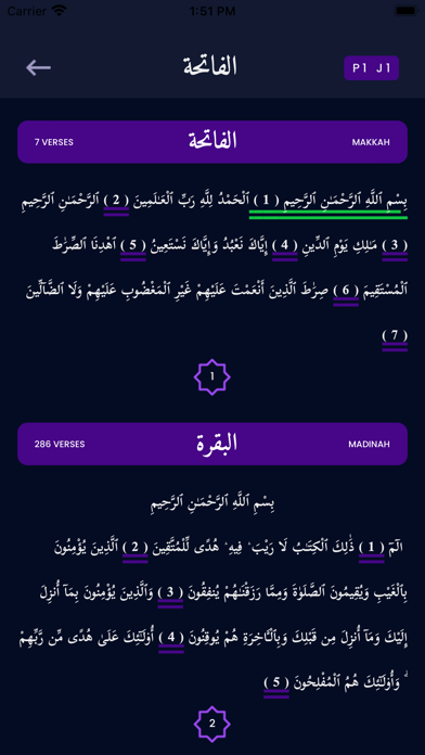 Quranify Screenshot