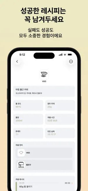 DripHub screenshot 3