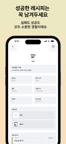 DripHub Screenshot 3 of 7