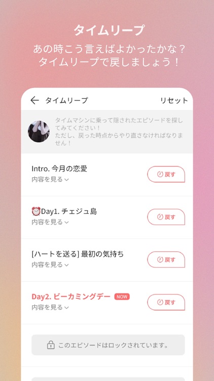 Picka ピッカ screenshot-7