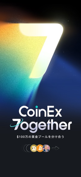 CoinEx：Bitcoinと暗号資産の購入のおすすめ画像1