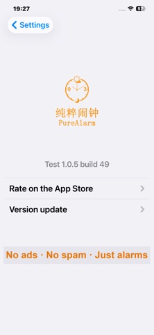 PureAlarm Screenshot 7 of 10
