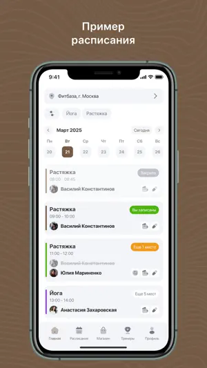 TRAIN ME screenshot 3