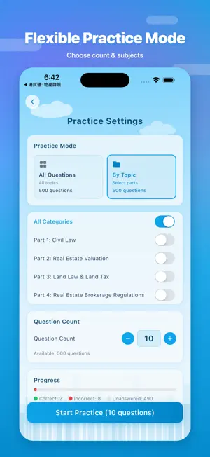 PrepLicense: TW Real Estate screenshot 2