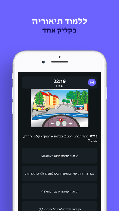 goDrive Screenshot