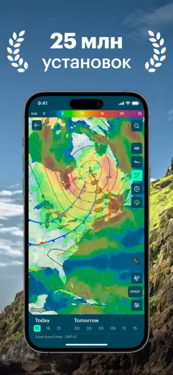 Скриншот Windy: погода, ветер и волны на iPhone 2