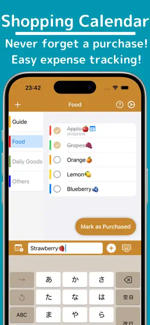Shopping Calendar screenshot 1
