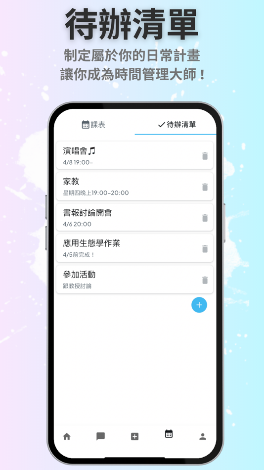 #6. Connextion (iOS) By: Kuang Ting Tu