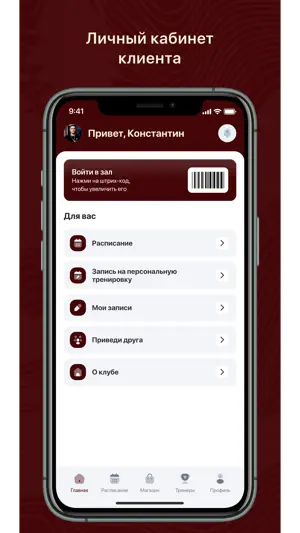 Рельеф screenshot 1