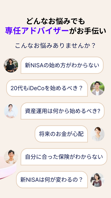 Habitto (ハビット)普通預金金利0.5％のネット銀行 Screenshot