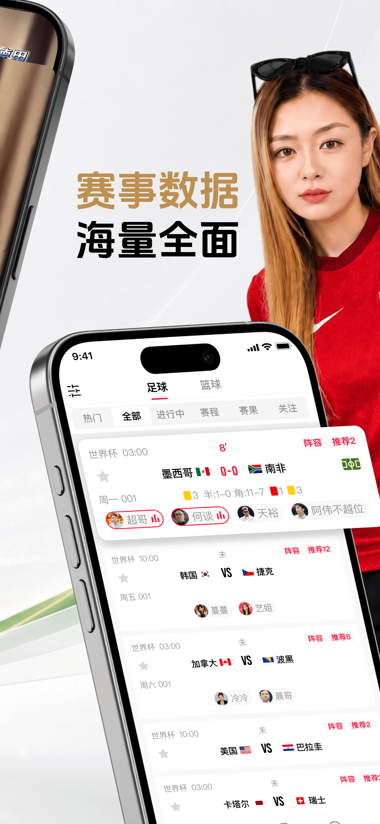芝麻体育 - 热门足球篮球体育赛事直播资讯平台