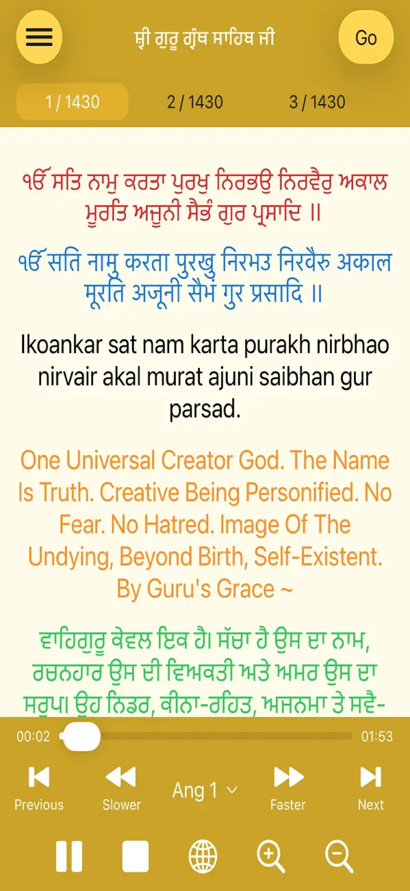 Screenshot #3 pour Sri Guru Granth Sahib Ji