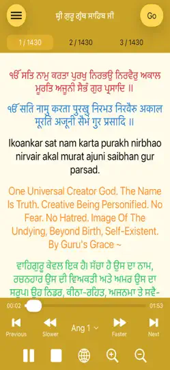 Screenshot von Sri Guru Granth Sahib Ji auf dem iPhone 3