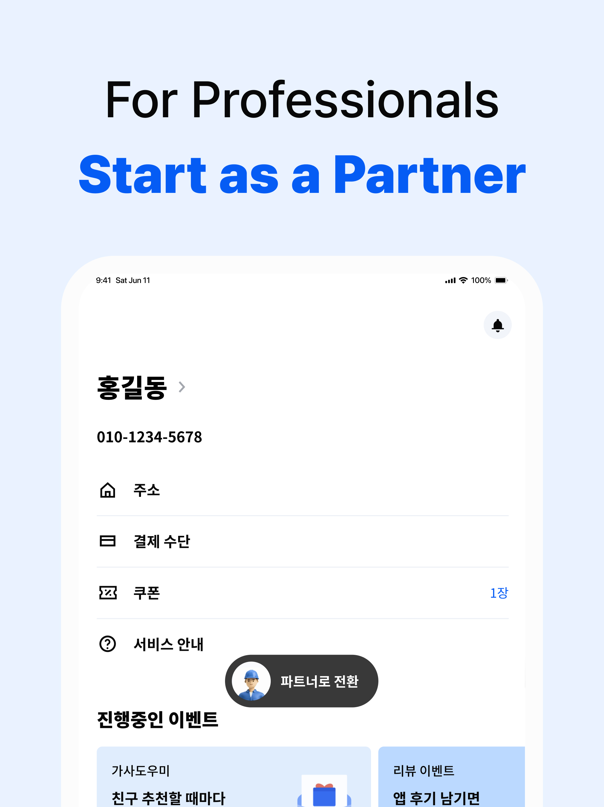 Miso: Book quality services screenshot 16