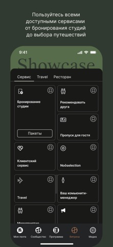 Noôdome screenshot
