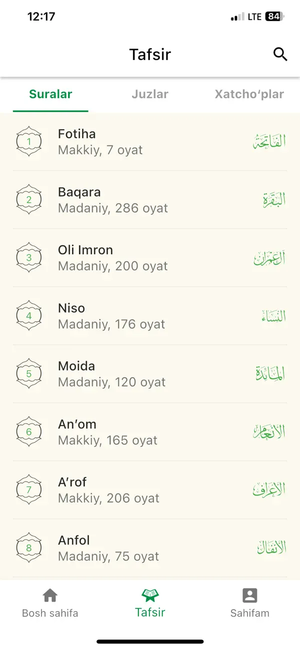 Screenshot #2 pour Tafsiri Hilol