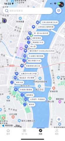 闽元映界 screenshot