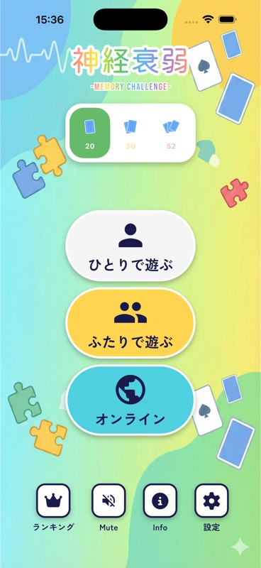 Memory Match - Online Battle screenshot 2
