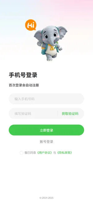 大景象 screenshot 2