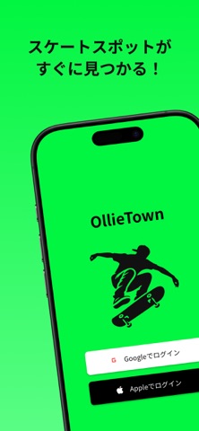 OllieTown screenshot