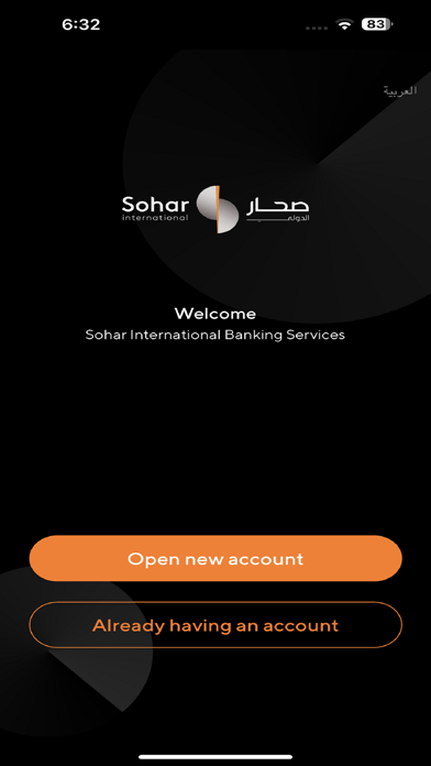 Sohar International Screenshot