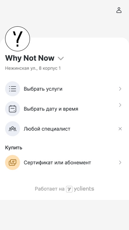 Студия красоты Белый лист