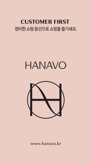 HANAVO iPhone screenshot