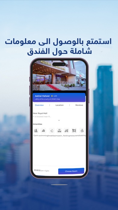 Iraq Booking Screenshot