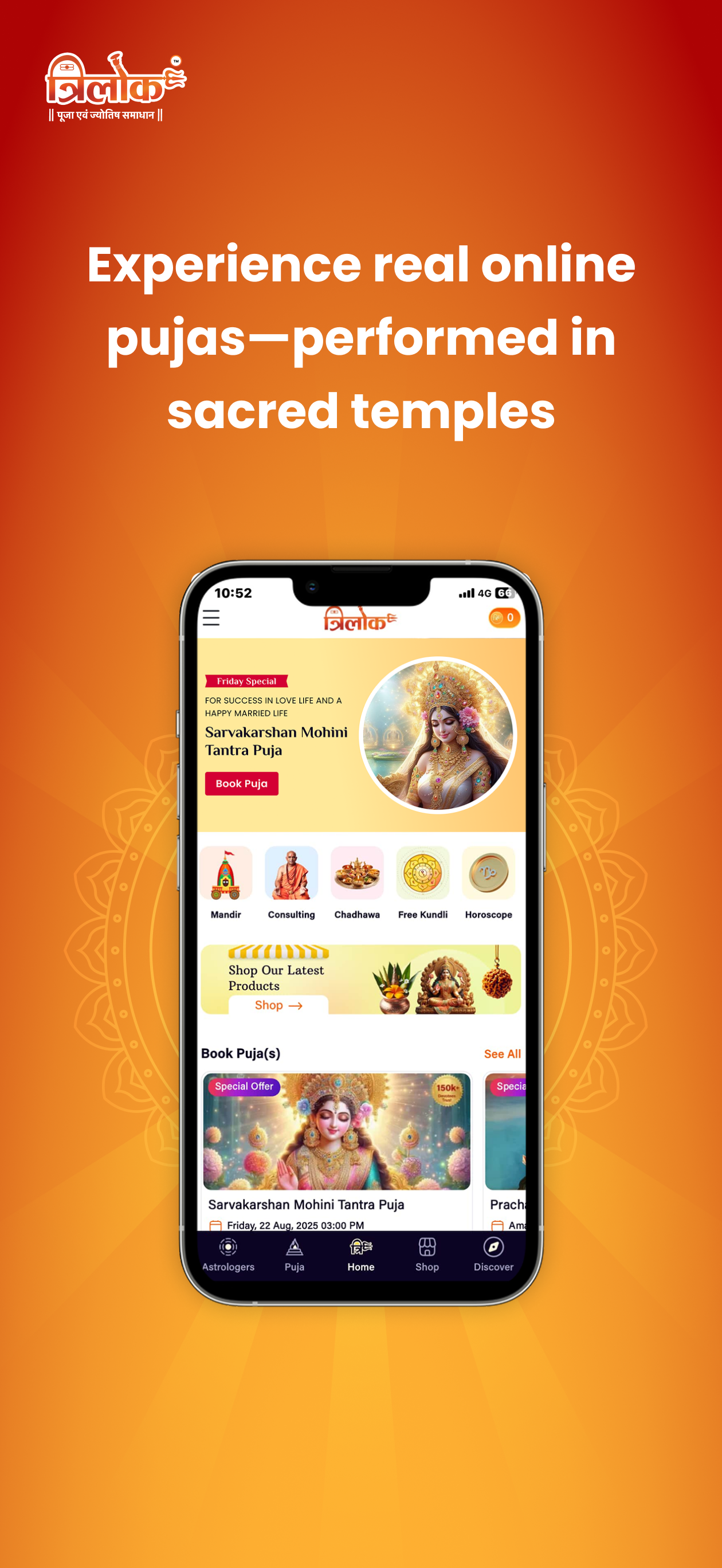 Trilok App