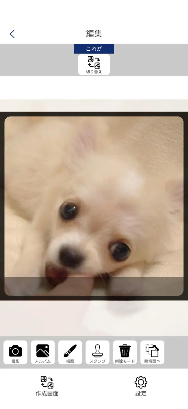 Screenshot #3 pour これがこうなった®