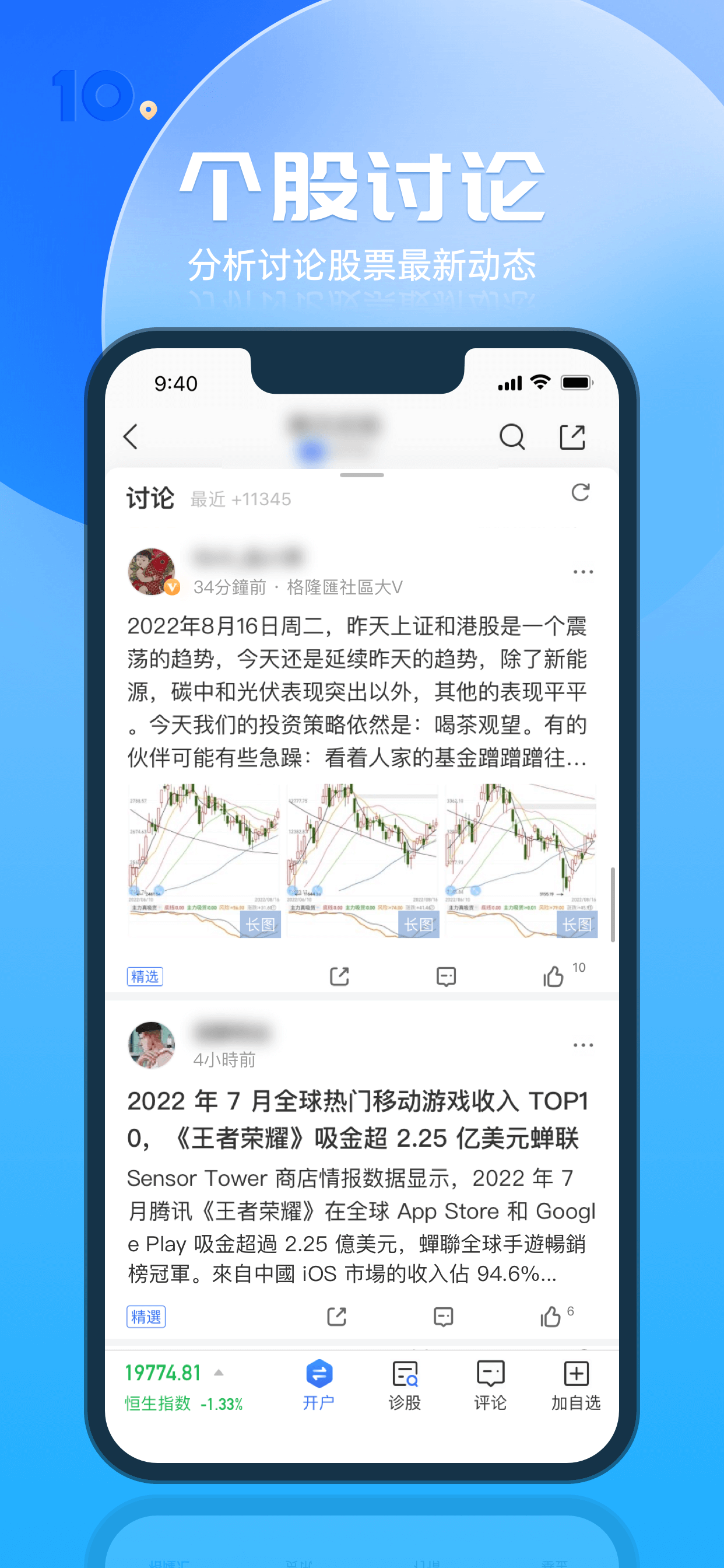 格隆汇-专业的投资研究财经资讯平台