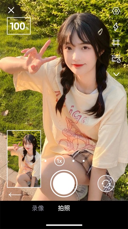 土豆AI相机 screenshot-3
