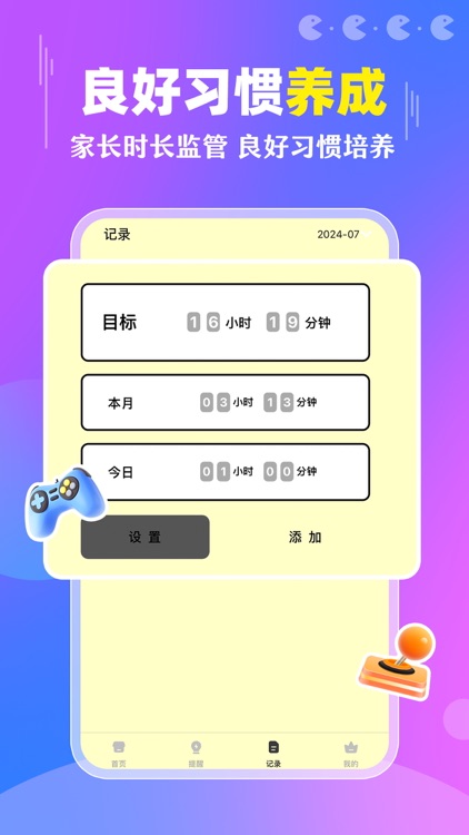 六方玩家汇 screenshot-3