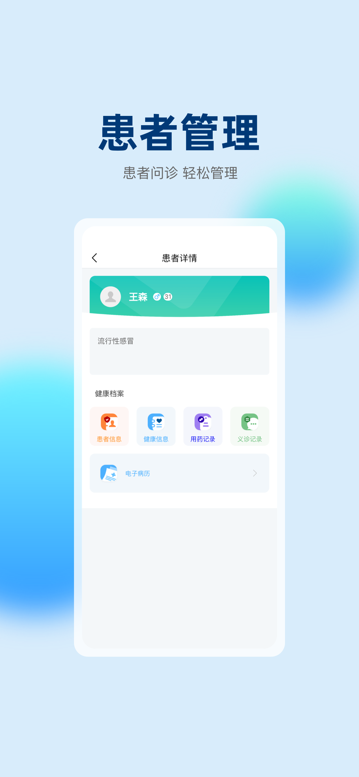 NutriSnap 간편 칼로리 카운터