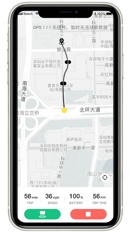#6. inow plus (iOS) By: Shenzhen LingDong Intelligent Technologies CO., LTD.